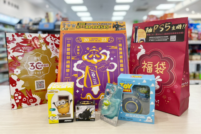 美樂蒂、布丁狗收納凳＋果凍包必須收！全家2023春節福袋壓軸「實領300萬現金」