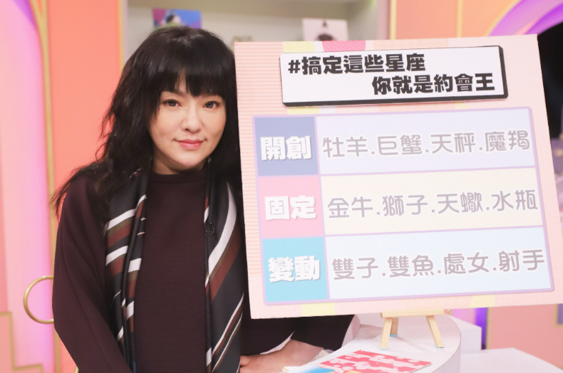 ▲女大達人老師:唐綺陽