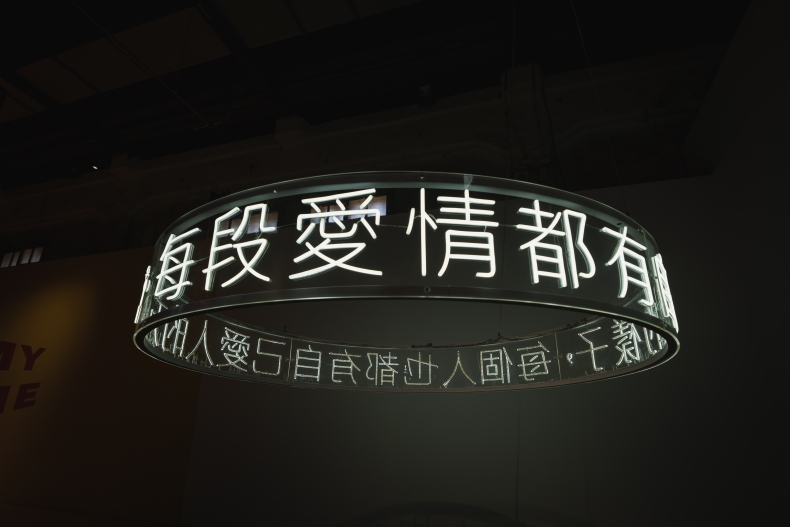 2023年展覽懶人包:「肆一」治癒催淚愛情體驗特展、 伊藤潤二快閃店