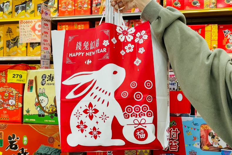 家樂福跨年最狂優惠「買水果茶送生乳捲」！全台最超值「兔年福袋」送你看極光