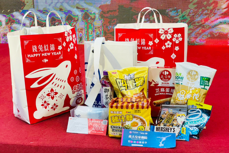 家樂福跨年最狂優惠「買水果茶送生乳捲」！全台最超值「兔年福袋」送你看極光