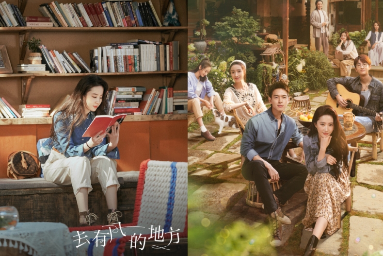 《以家人之名》導演執導！神仙姐姐劉亦菲《去有風的地方》搭擋李現溫情必看