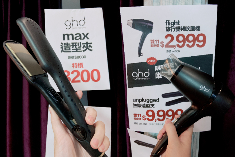 摩洛哥優油2百元、ghd 4折！比大賣場還好買！特賣會這天開跑