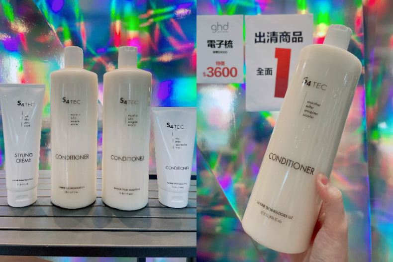 摩洛哥優油2百元、ghd 4折！比大賣場還好買！特賣會這天開跑