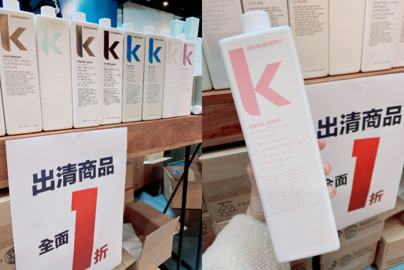 摩洛哥優油2百元、ghd 4折！比大賣場還好買！特賣會這天開跑