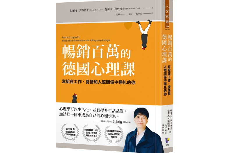 性吸引力隨時間日減？原來是「它」偷走愉悅感，越幸福的夫妻越遵守這點！