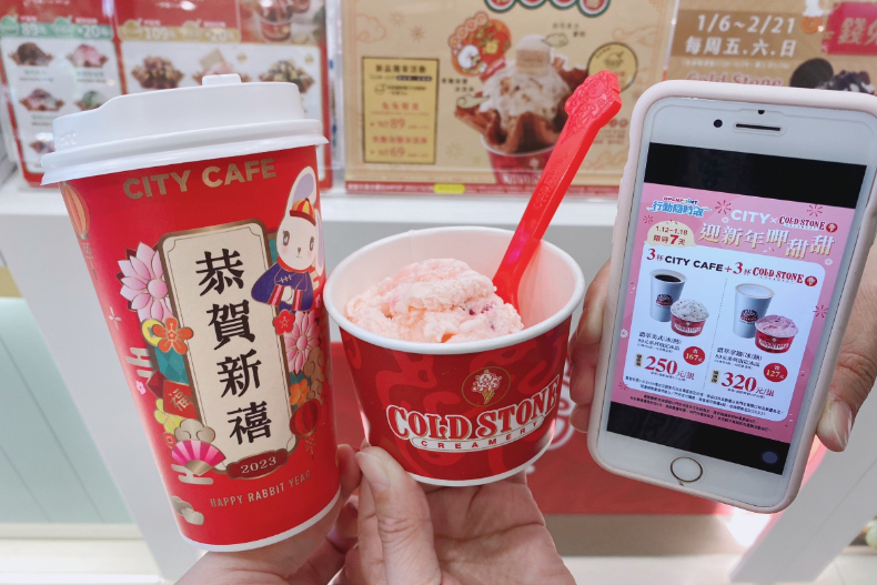 7－11、全家限時3天「咖啡買一送一」！ 6大飲品優惠最高狂省167元，「正面奶酥」限量開賣