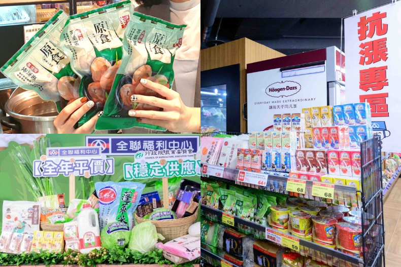 全聯「買一送一」生鮮肉品、民生用品好好買!5大抗漲好康:超低卡友價、第二件5折