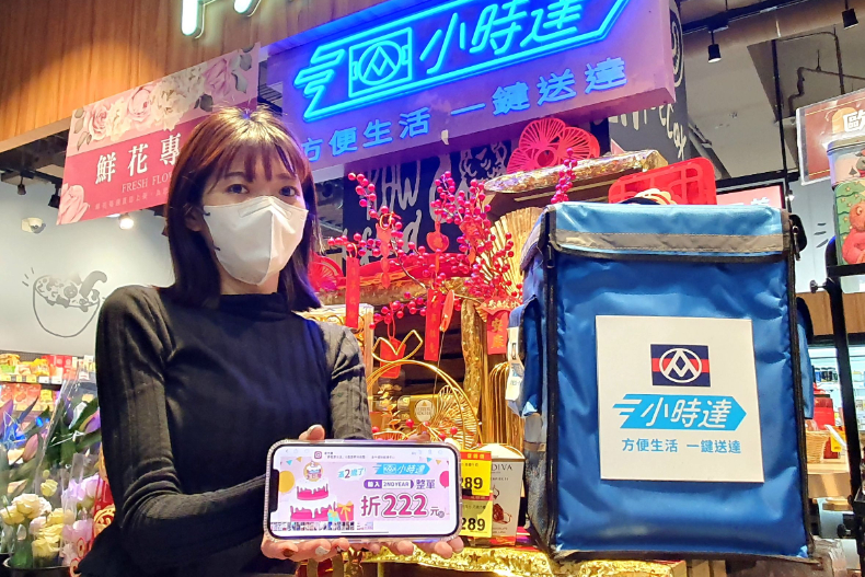 FotoJet - 2023-01-13T180002.187 - FotoJet - 2023-01-13T180002.187.jpg 全聯「買一送一」生鮮肉品、民生用品好好買!5大抗漲好康:超低卡友價、第二件5折