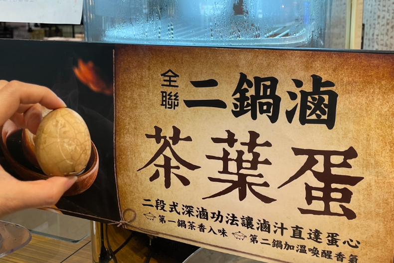FotoJet - 2023-01-13T175908.637 - FotoJet - 2023-01-13T175908.637.jpg 全聯「買一送一」生鮮肉品、民生用品好好買!5大抗漲好康:超低卡友價、第二件5折