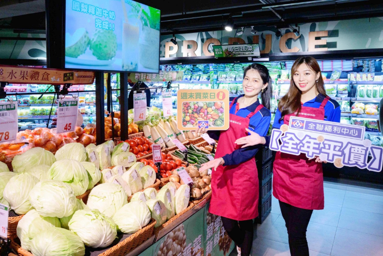 FotoJet - 2023-01-13T175850.432 - FotoJet - 2023-01-13T175850.432.jpg 全聯「買一送一」生鮮肉品、民生用品好好買!5大抗漲好康:超低卡友價、第二件5折