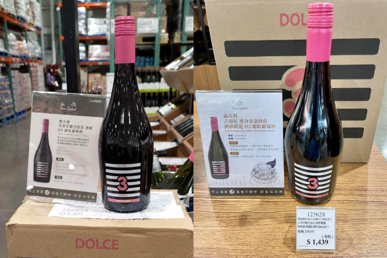 【禁止酒駕 未滿18歲禁止飲酒】