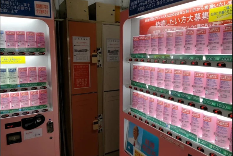 ▲日本推出結婚對象販賣機