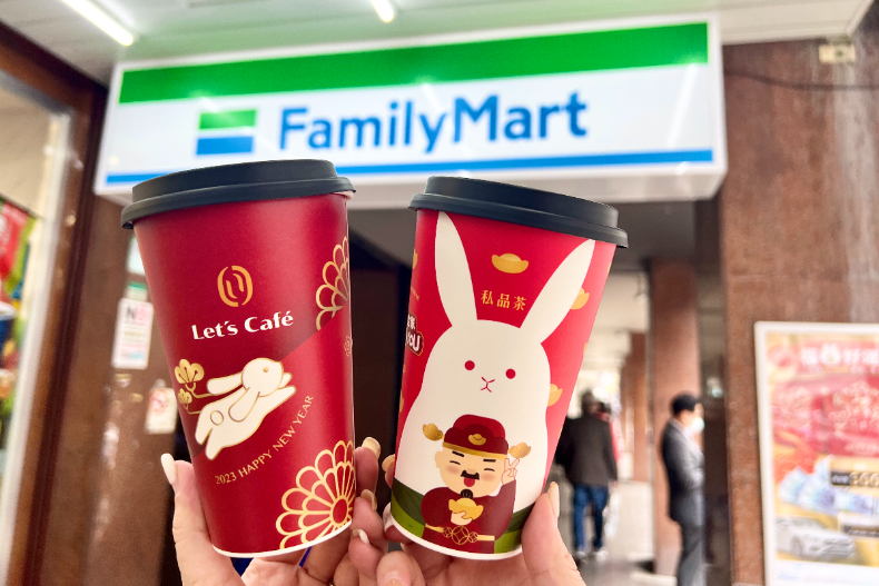 FotoJet - 2023-01-16T163234.835 - FotoJet - 2023-01-16T163234.835.jpg 全家霜淇淋、咖啡「買一送一」只有這5天!春節獻7重好康:滿$500送$50、爽拿財神廟錢母