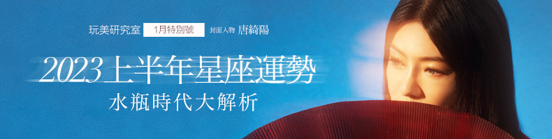 我適合剪短髮嗎？年剪3000顆短髮的專業髮型師，教你從這4點來判斷！