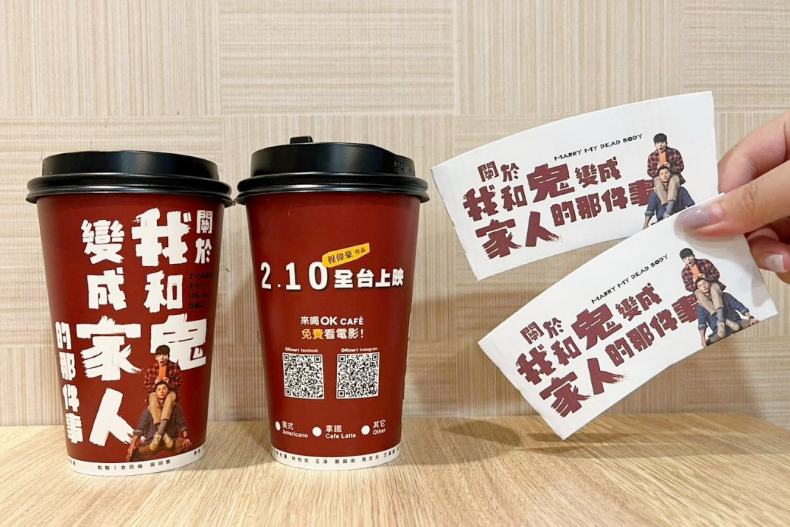 全家霜淇淋、厚可可、仙女紅茶只要10元！四大超商情人節優惠總整理