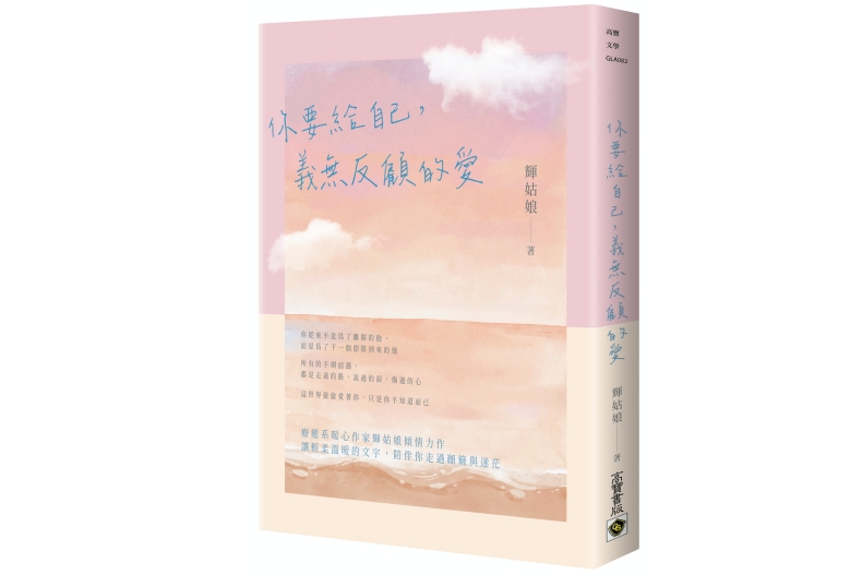 為什麼女生要努力賺錢？貧窮沒有選擇權利，沒錢就連善良都失去底氣