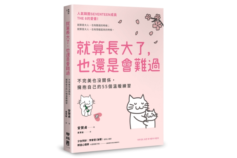 愛情=步調一致雙人舞!想走得快就獨自行動,想走得遠就結伴而行