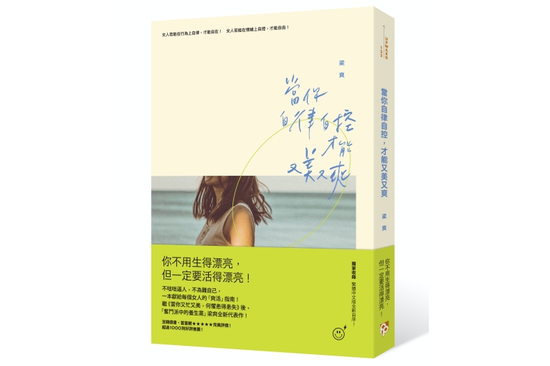 愛情經營法則：情侶意見不合很正常，但醜話也可以好好說！