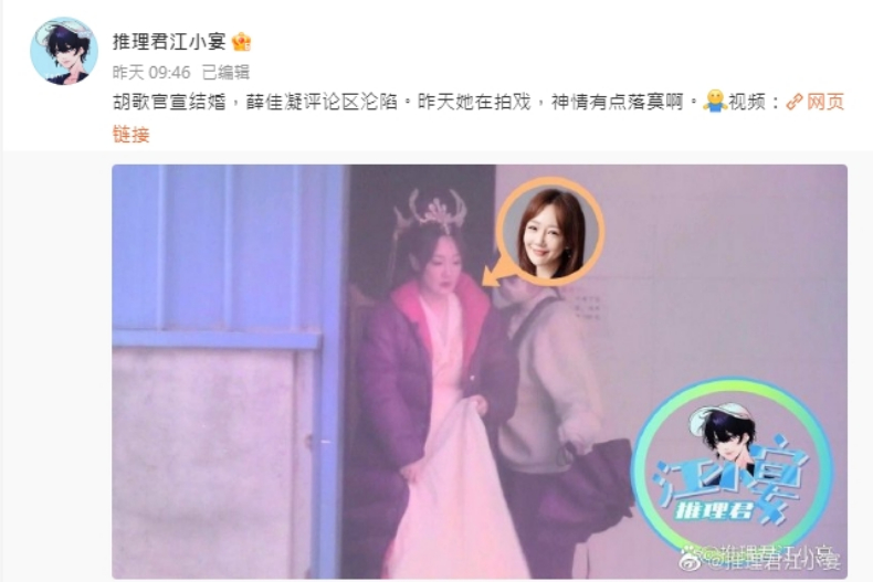 FotoJet (5) - FotoJet (5).jpg 胡歌娶小11歲老婆又當爸!舊愛薛佳凝微博洗版「你值得更好」,他親吐虐戀分手原因