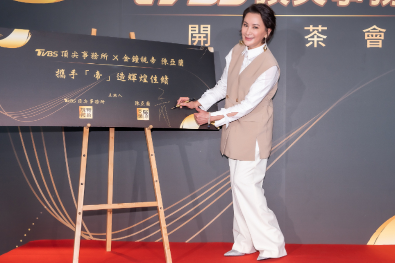FotoJet (2) - FotoJet (2).jpg 震撼消息!陳亞蘭無預警宣布「我嫁人了」,樂呼不用再賣房推廣歌仔戲了