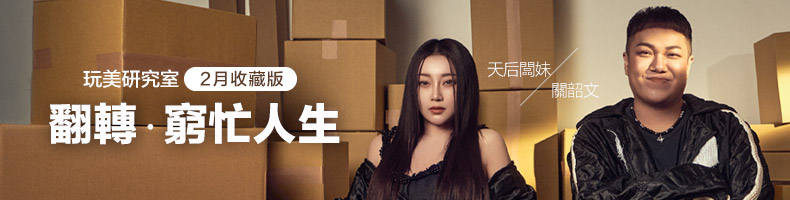 宋慧喬濺血開戰！Netflix《黑暗榮耀2》最新預告藏結局細節，林知衍堅不認錯引網怒