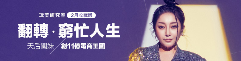 夢幻職業？台灣AV帝王揭密「女優天價片酬」一個月工作3天、薪資竟破10萬