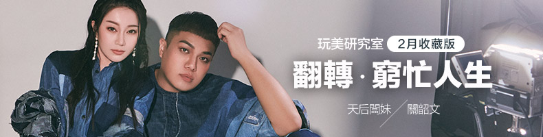 羅志祥曬3000萬天價手錶!愛馬仕包牆、300萬NIKE球鞋…5億豪宅衣帽間長這樣