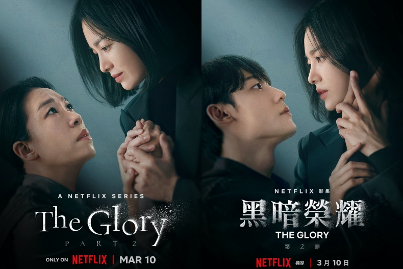 宋慧喬濺血開戰！Netflix《黑暗榮耀2》最新預告藏結局細節，林知衍堅不認錯引網怒