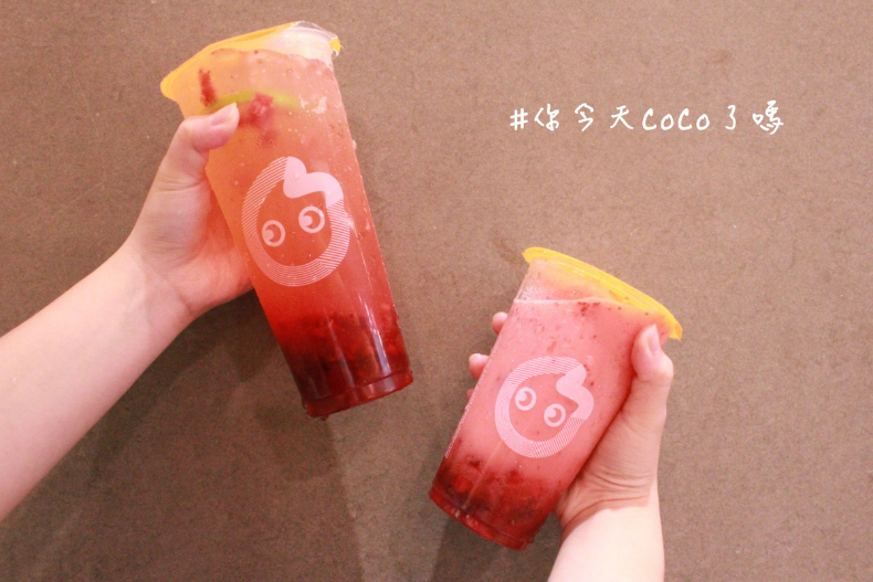 CoCo都可人氣飲品「第二杯10元」今日限定快衝！加碼14天「第二杯半價」