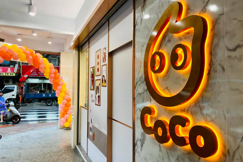 CoCo都可人氣飲品「第二杯10元」今日限定快衝！加碼14天「第二杯半價」