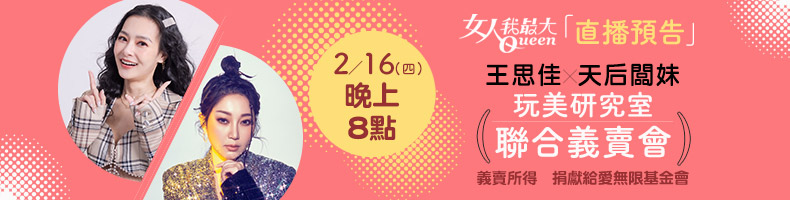 越穿越胖是真的！5個「顯胖地雷」千萬別踩，微肉女生穿XX一秒變腫又圓