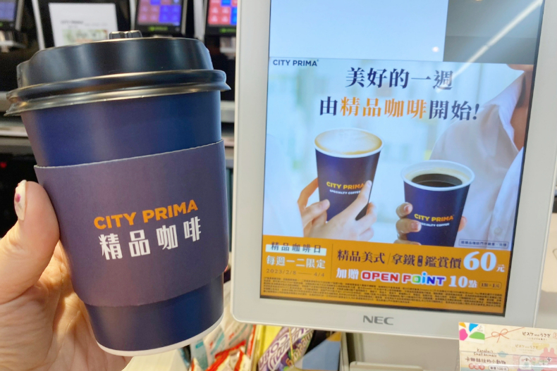 連續14天，超商燕麥拿鐵「第2杯10元」！7－11雙升級「4大咖啡優惠」一路喝到3月