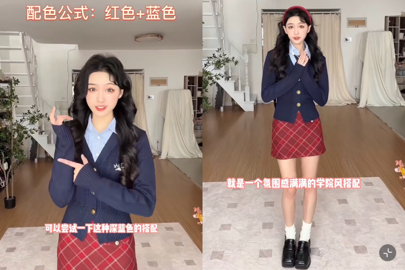 ▲紅色短裙+藍色上衣
