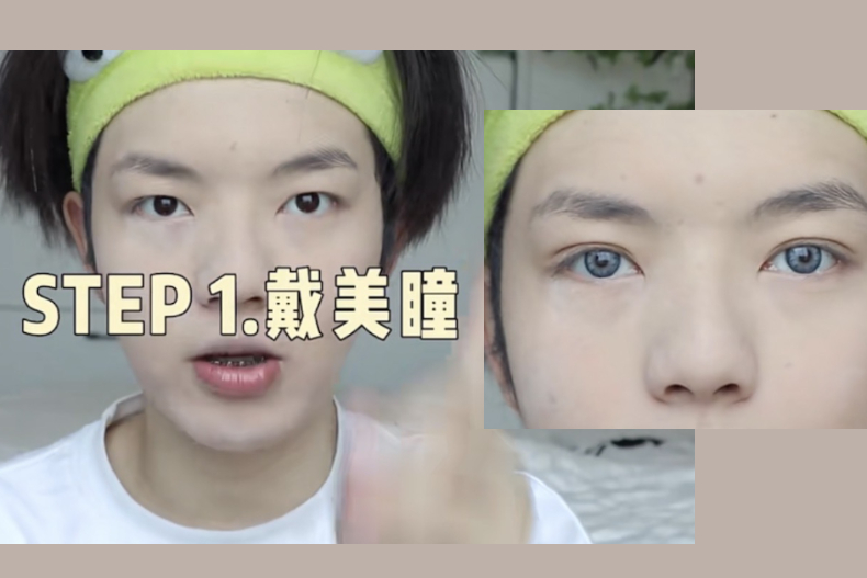 shutterstock image (3) - shutterstock_image (3).jpg 詐欺級彩妝無極限!男兒身也能變混血萌妹,學會5步驟平板五官瞬間立體