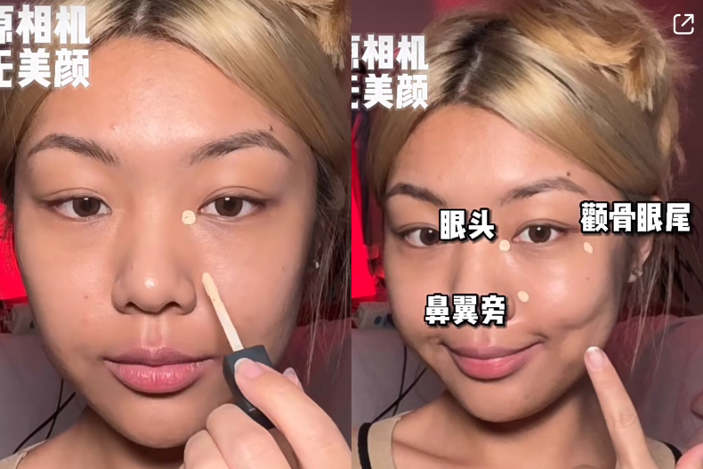FotoJet (4) - FotoJet (4).jpg ▲眼頭、鼻翼、顴骨內側三點各點上一點遮瑕液
