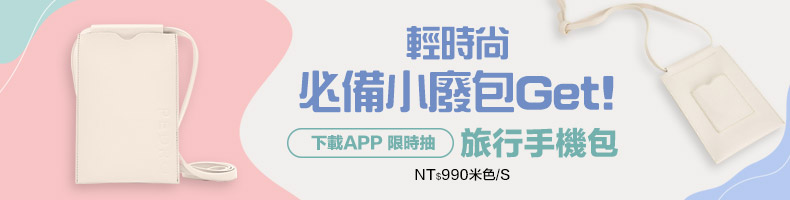 【2023/2/19 本日星座運勢】水瓶異性緣超好,「這星座」將迎來職場挑戰