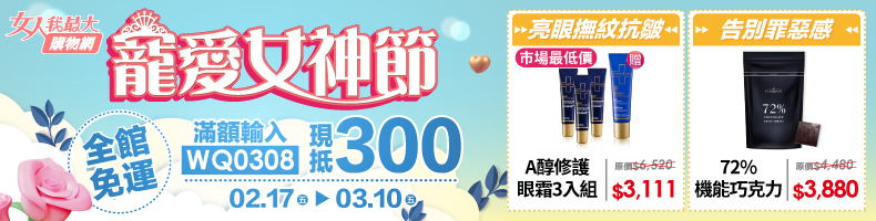 哪款美妝、美髮好物最值得投資?游絲棋、WIND不藏私告訴你