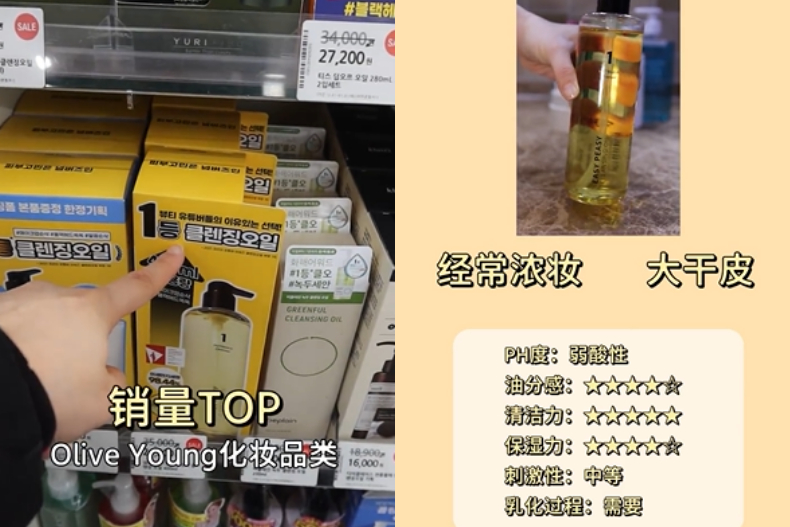 韓妞都在用的卸妝品TOP 6！韓國藥妝Olive Young暢銷排行榜公開，皮膚科醫師全評測