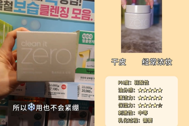 韓妞都在用的卸妝品TOP 6！韓國藥妝Olive Young暢銷排行榜公開，皮膚科醫師全評測