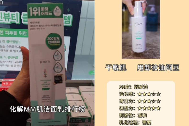韓妞都在用的卸妝品TOP 6！韓國藥妝Olive Young暢銷排行榜公開，皮膚科醫師全評測