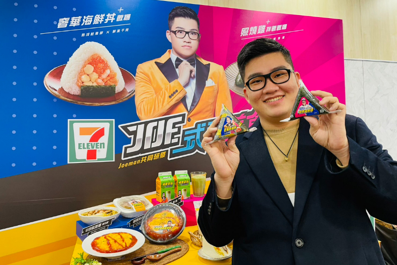 Joeman聯名7－11推「7款JOE式超商美食」：8倍爆量蛋包飯、奢華VS平價御飯糰都要吃