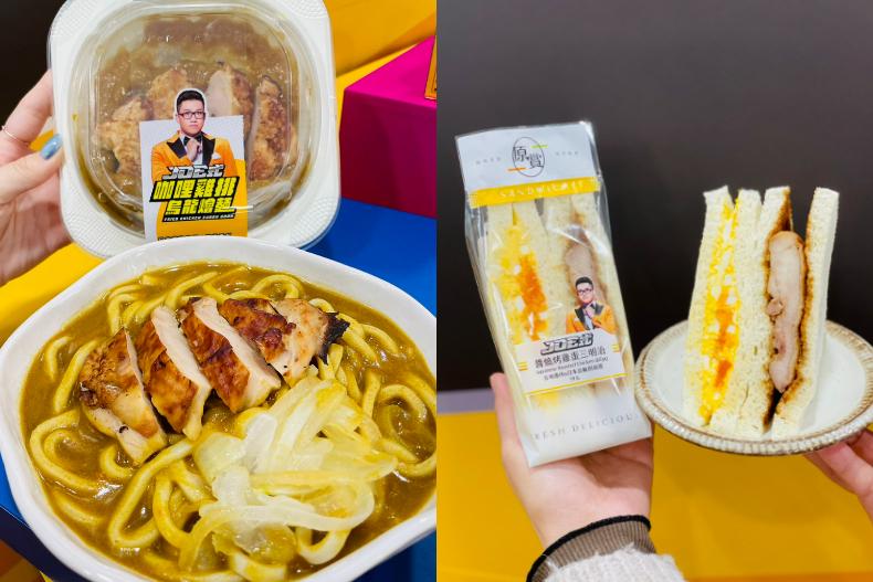 Joeman聯名7－11推「7款JOE式超商美食」：8倍爆量蛋包飯、奢華VS平價御飯糰都要吃