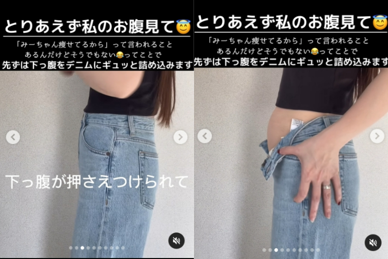 梨形女生買褲指南燈！日本媽媽「超犧牲實測」報告，拋棄形象也要選到完美顯瘦褲