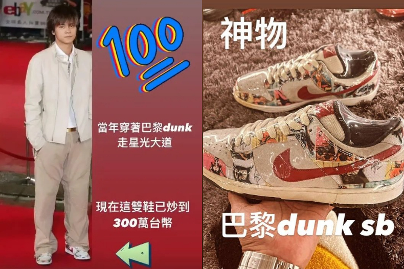 FotoJet (9) - FotoJet (9).jpg 羅志祥曬3000萬天價手錶!愛馬仕包牆、300萬NIKE球鞋…5億豪宅衣帽間長這樣