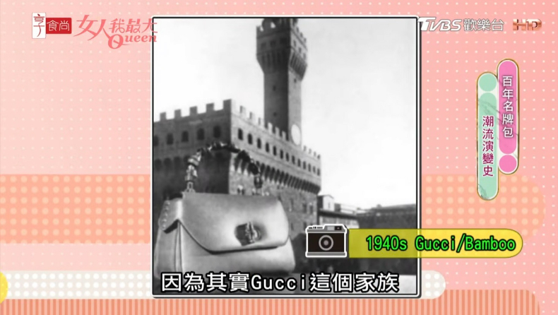 柏金包是媽媽包？精品「經典包演變史」公開，LVspeedy爆紅、GUCCI竹節包有秘密｜頂級之夜