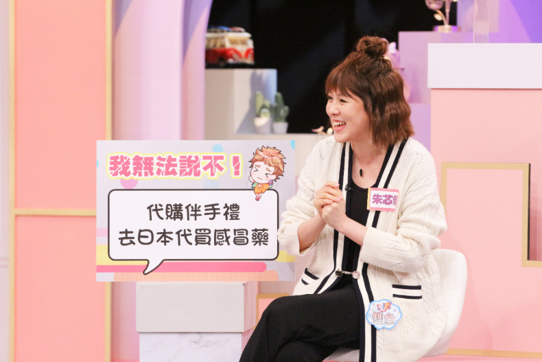 ▲代購代表-雙魚座朱芯儀分享無法拒絕人故事