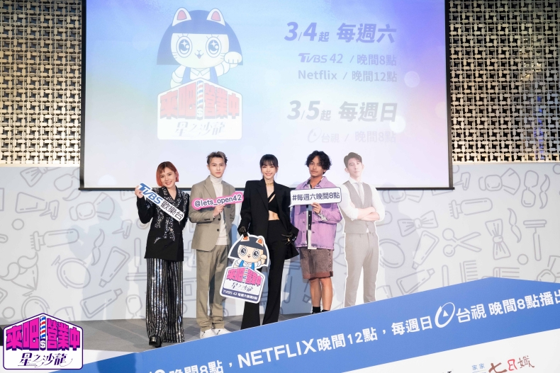 《來吧！營業中》第2季開播亮點：謝金燕遭爆是愛哭包，修杰楷被批狗啃式理髮