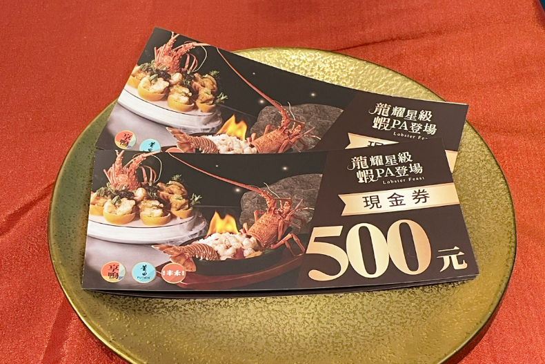「屬龍＋名字有龍」請你吃龍蝦！王品龍蝦季必吃清單，「3大好康」豪送千元