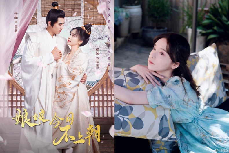 37部2023古裝陸劇推薦：楊紫《長相思》一女三男超上頭，《蓮花樓》《大宋少年志2》開播好評